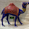 0448CRH- 8" METAL BLUE MEENA CAMEL